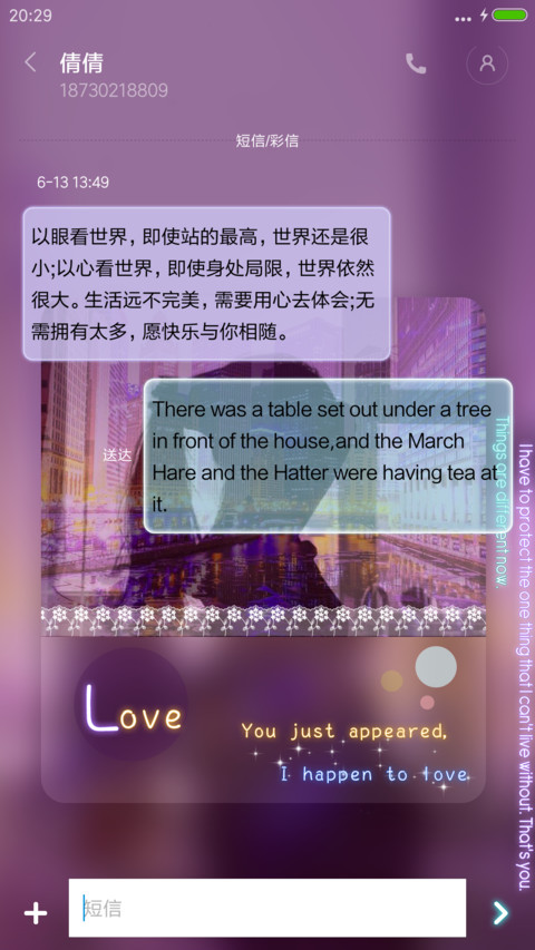 不言语却知心（iOS7密码+快捷APP+音乐+自定义文字+自由桌面+图标全覆盖等） screenshot