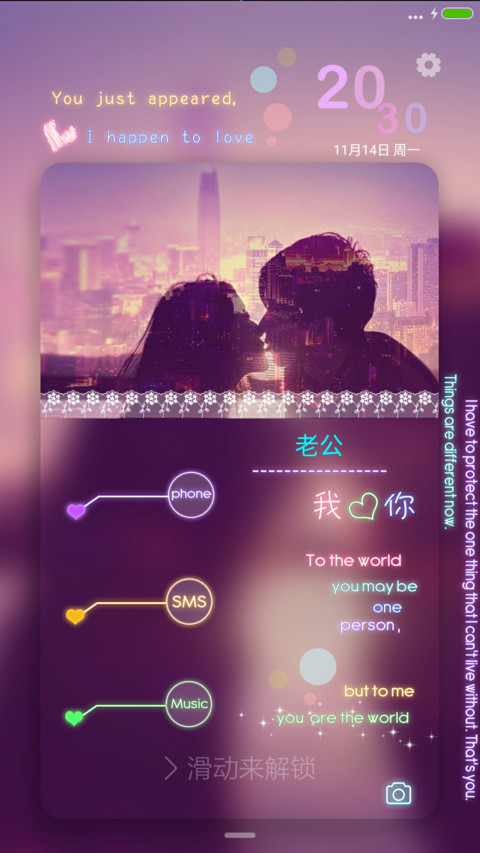 不言语却知心（iOS7密码+快捷APP+音乐+自定义文字+自由桌面+图标全覆盖等） screenshot