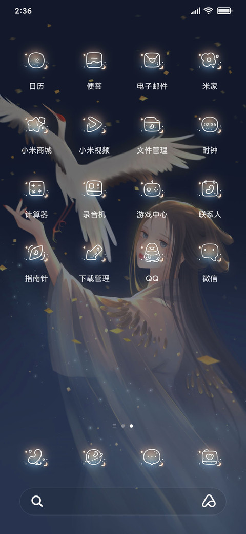 鹤舞仙女 screenshot