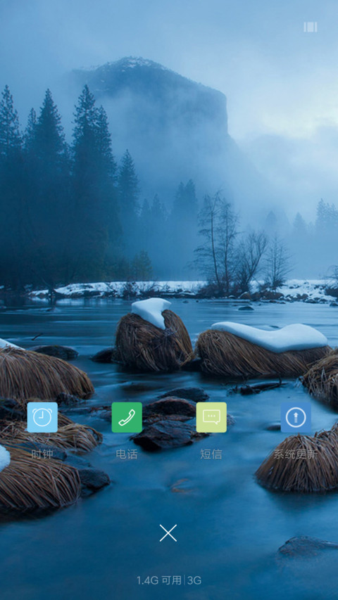 最美雪景 screenshot