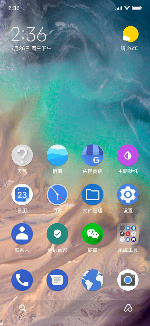 Android Pie screenshot