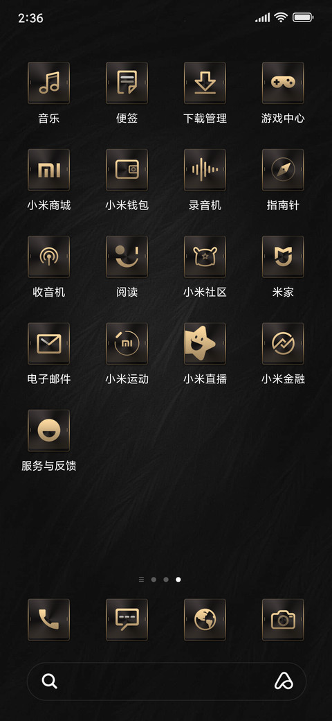 简约商务 screenshot