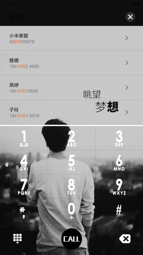 荣耀的背后是孤独【男士必备+好评返现】 screenshot