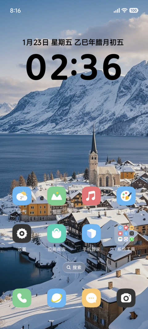 超级景深Max screenshot