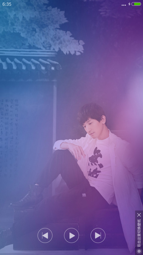 唯美图标 自由桌面 梦幻男神“后弦” screenshot