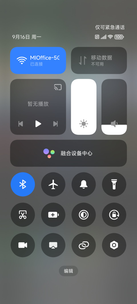 重构 screenshot