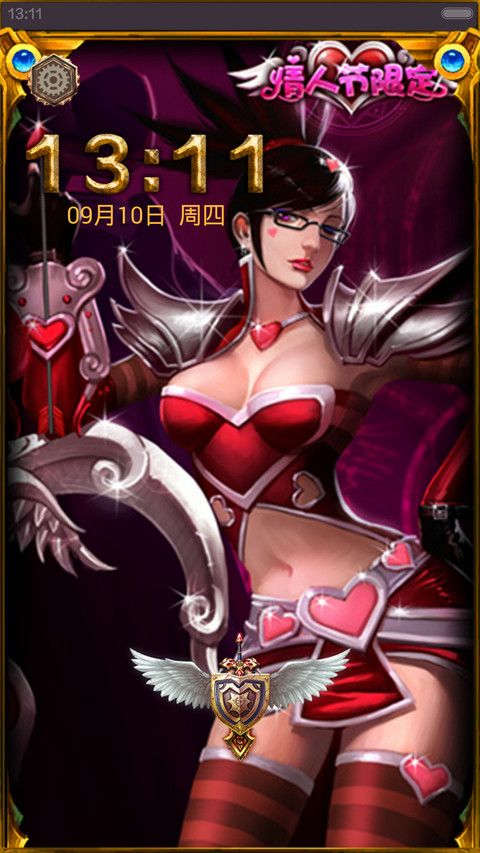 LOL之情人节专场 screenshot