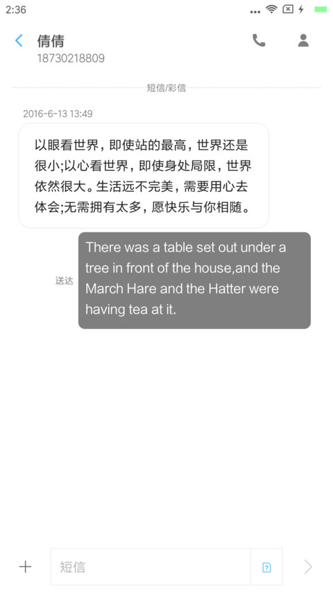 城市之光 screenshot