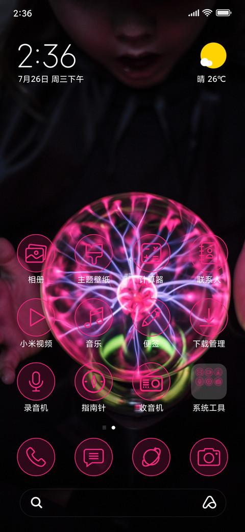Electricity-Dark_3MDS screenshot