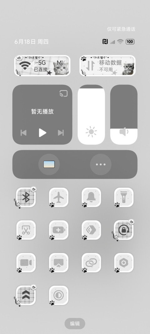 古早味波点治愈猫猫 screenshot