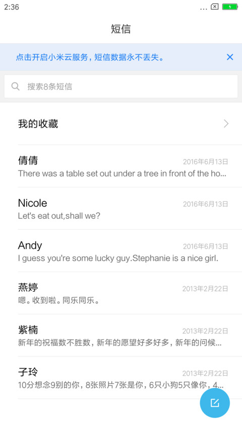 666g 净白 screenshot
