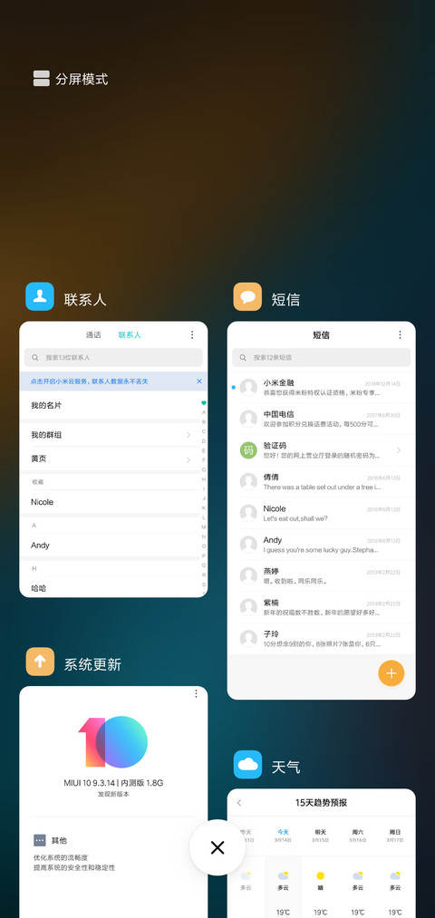 彼岸 screenshot