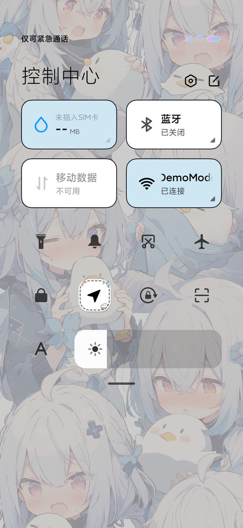 可爱鸭鸭 漫画少女 screenshot