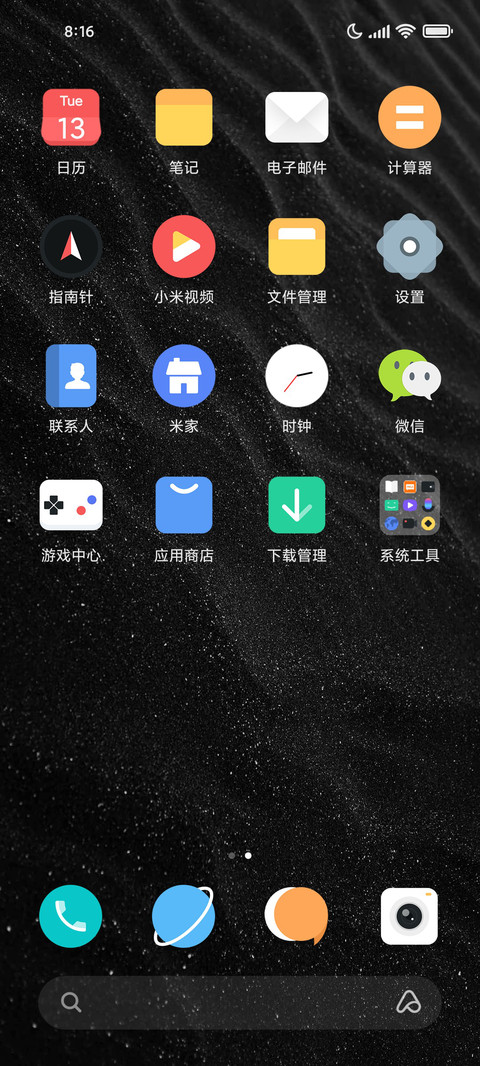 DARK UI screenshot