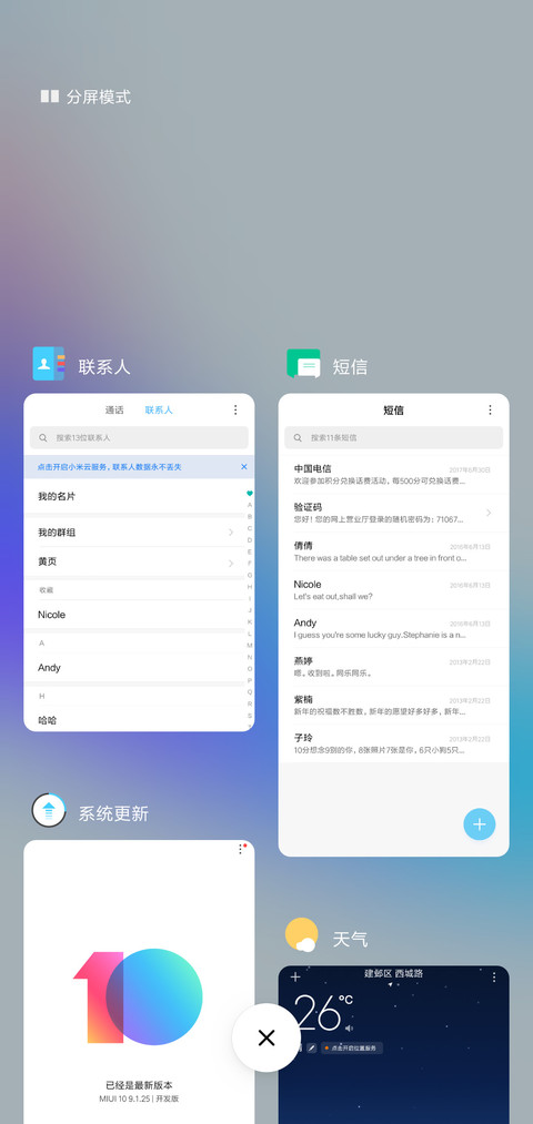 LostQ screenshot