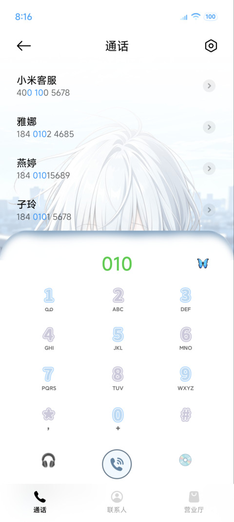 OS对你过度依赖 screenshot