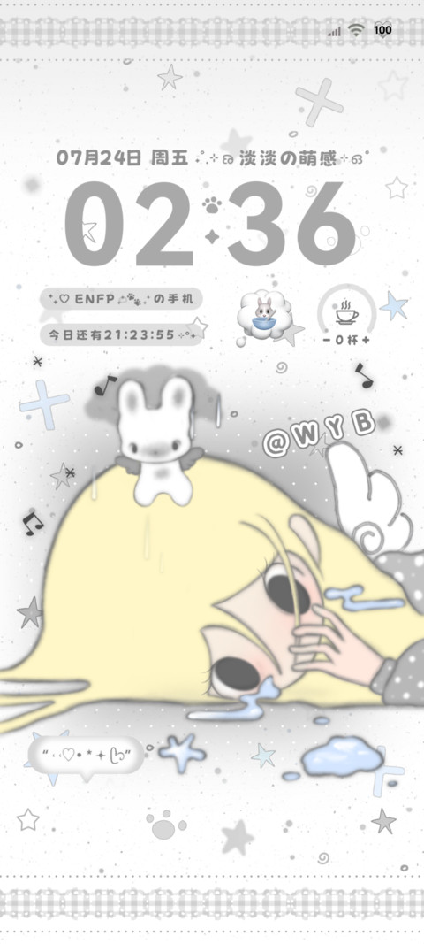 亚系古早味少女 screenshot