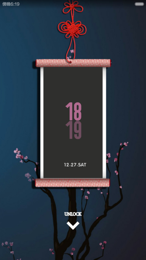 石头记 screenshot