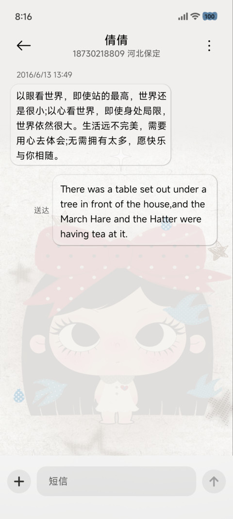 ins氛围 恰好是小满 screenshot