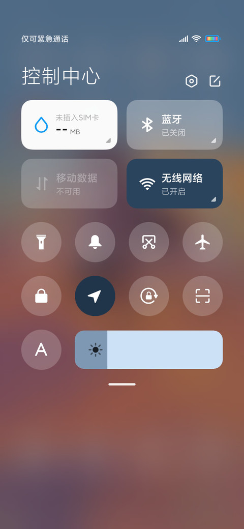 女孩的幻想生活 screenshot