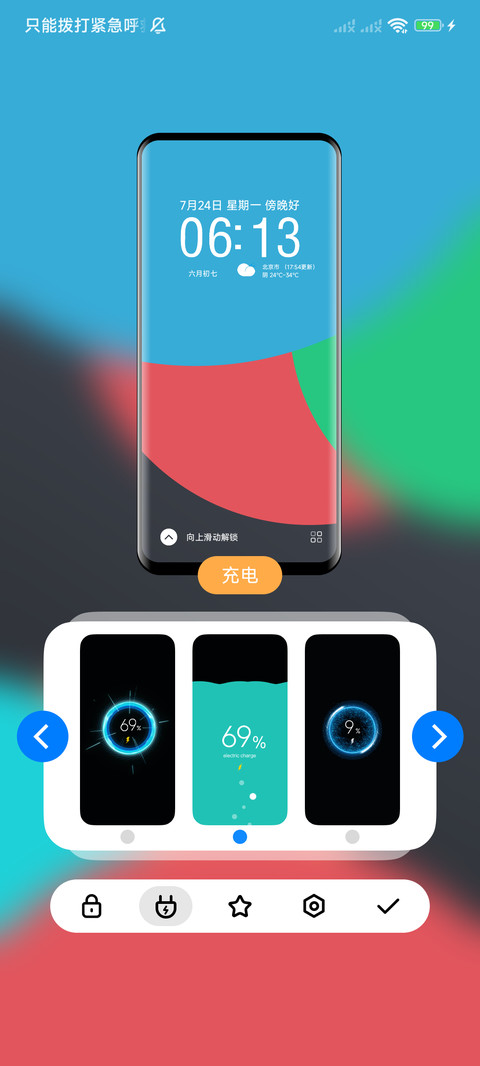 MAX screenshot