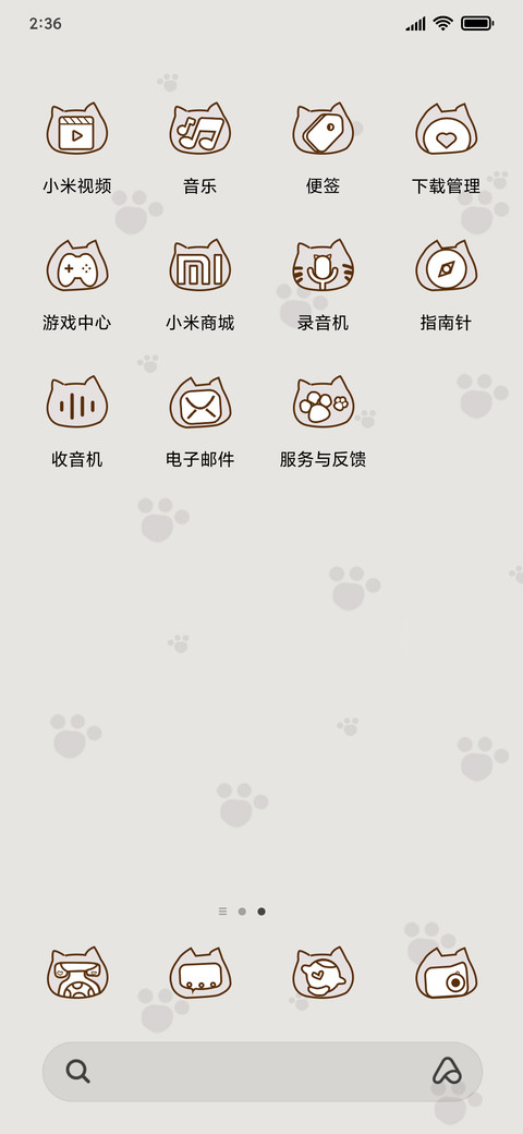 Death gaze cat screenshot