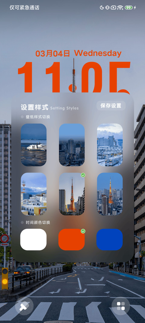 暮色将至 screenshot