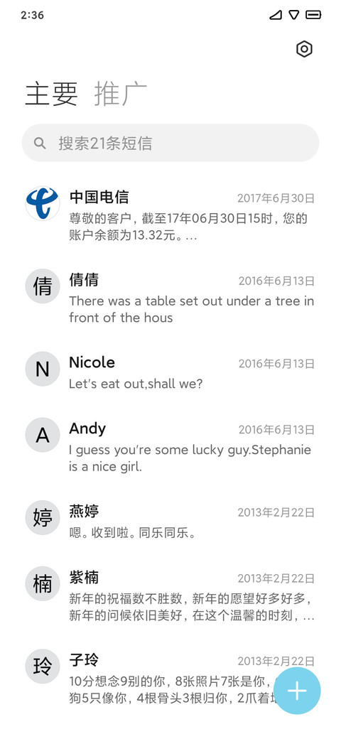 小满 screenshot