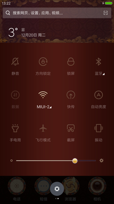 西藏—轮回秘境 screenshot