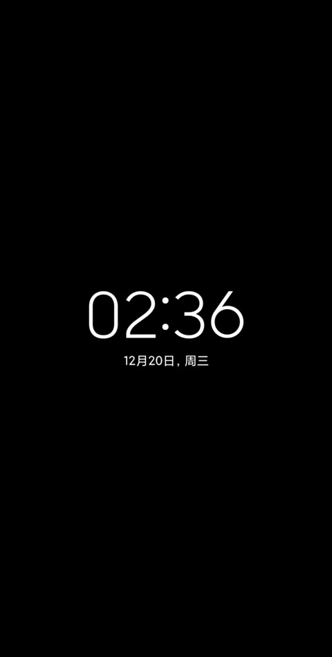 补全计划one screenshot