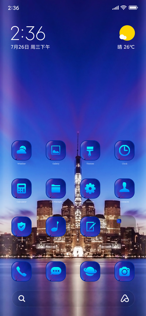 Skyline Eleven screenshot