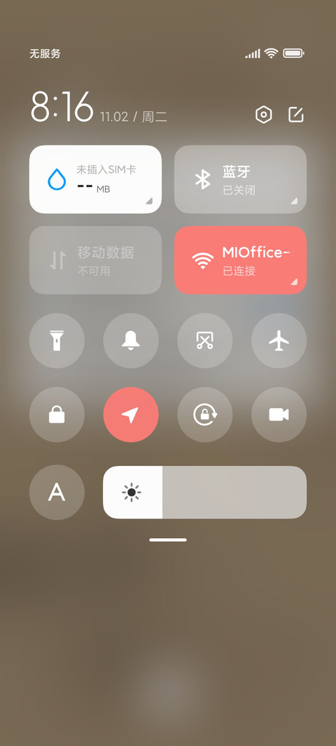 方块小萌 screenshot