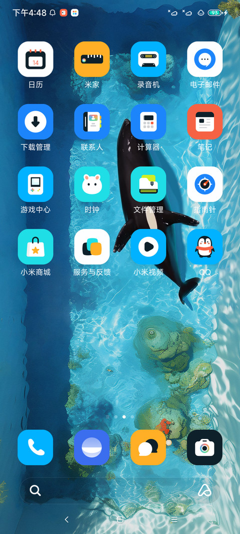 碧海蓝鲸 screenshot