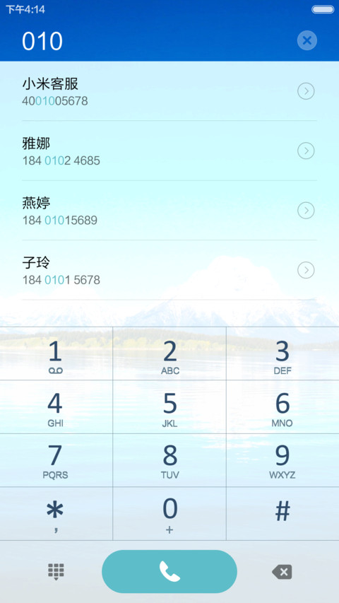 蓝色湖水雪山 清爽干净 右滑解锁 screenshot