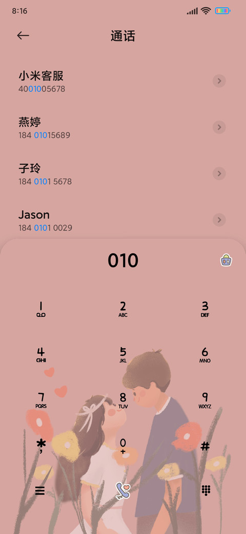 只想看看你 screenshot