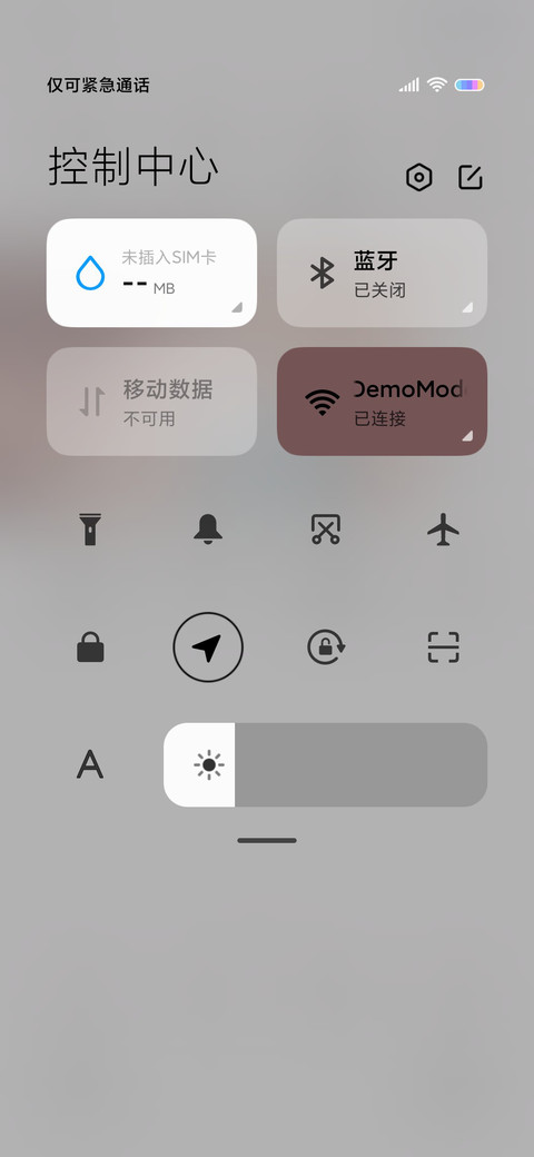 今天的你 很甜 screenshot