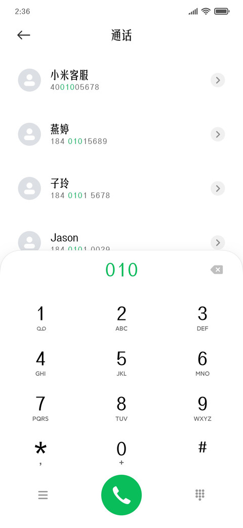 三极锐宋黑 中粗 screenshot