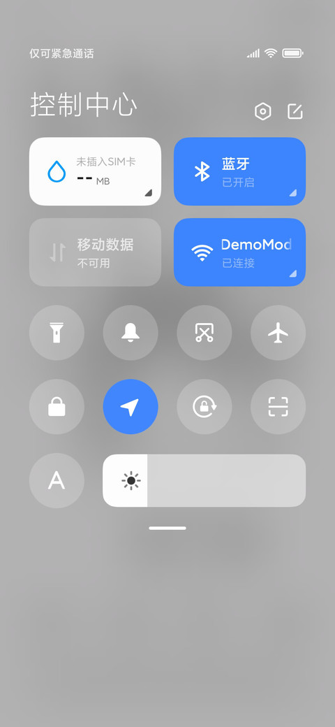 我是你的小可爱呀 screenshot