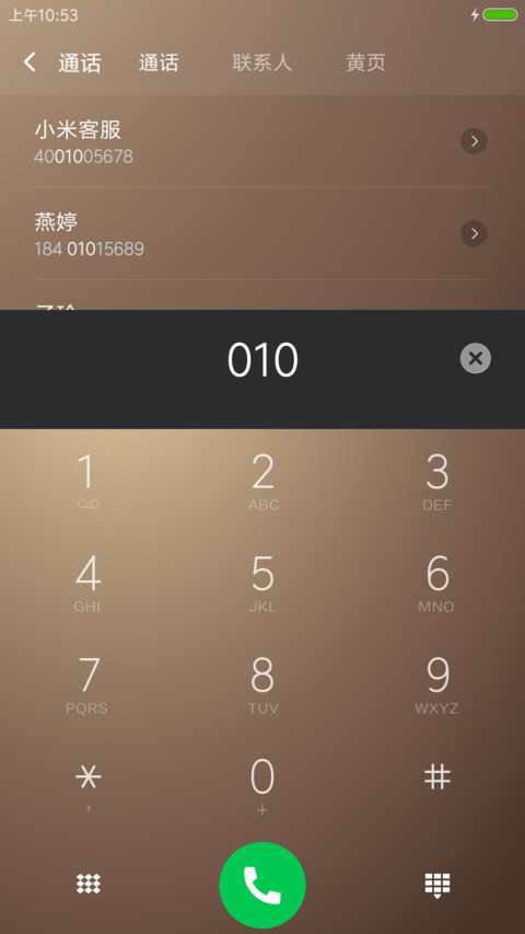 Hex screenshot