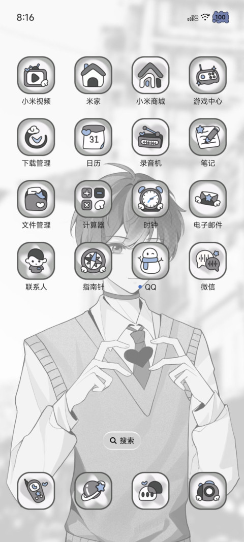 于永夜中相遇 screenshot