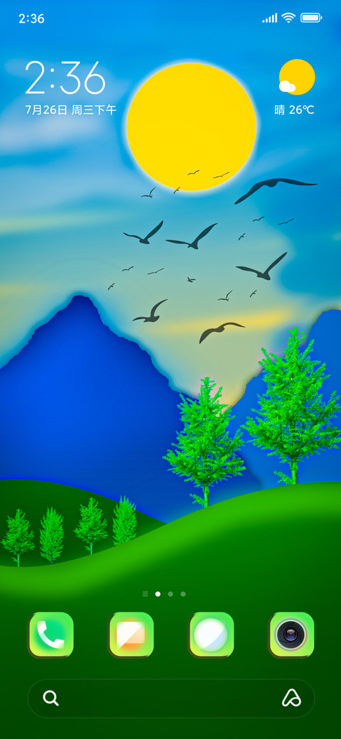 Green Place screenshot