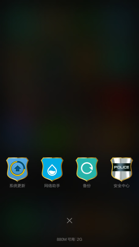 Police screenshot