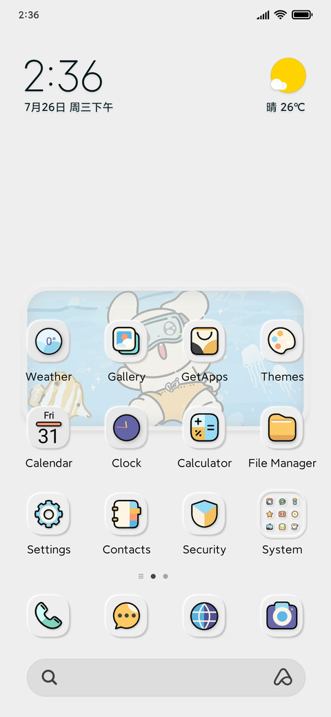 Bemypet Swim ALL screenshot
