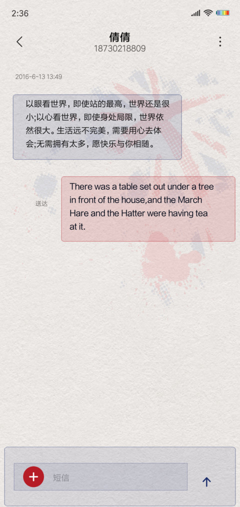 英伦风尚·英国 screenshot
