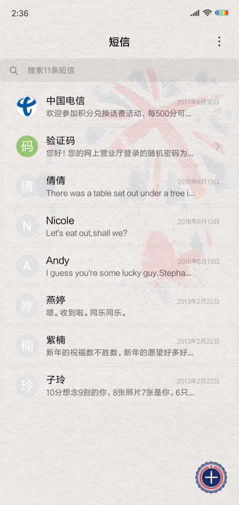 英伦风尚·英国 screenshot