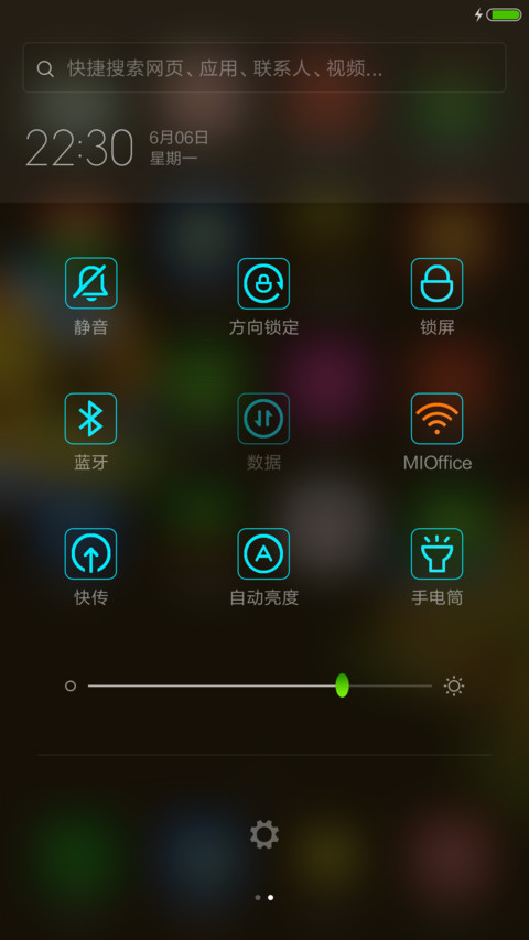 好运袋【好运连连+动态锁屏】 screenshot