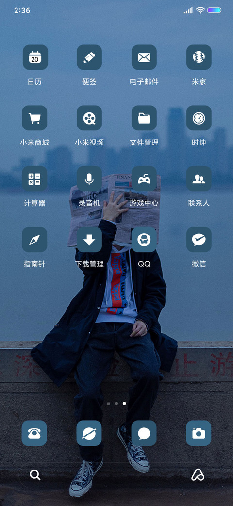 亦或静 screenshot
