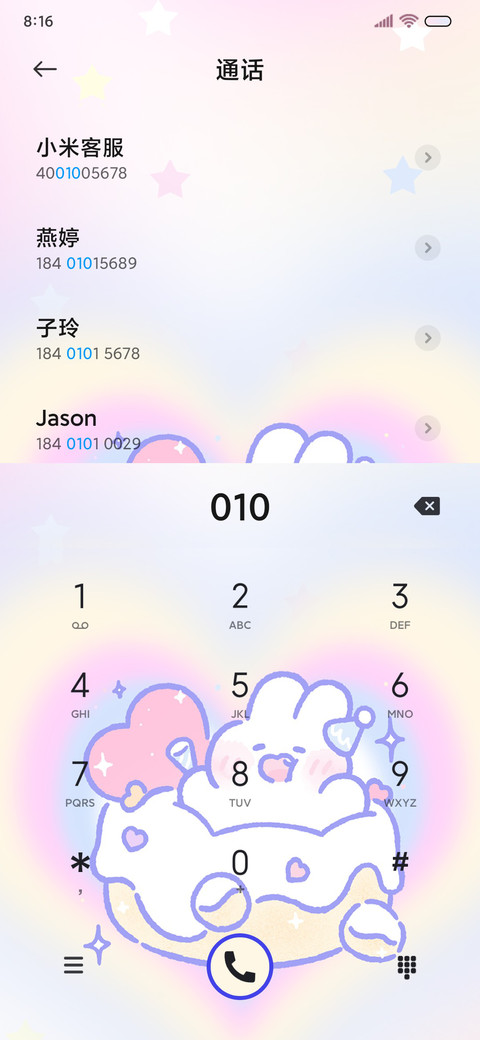 可爱软萌兔爱心暴击 screenshot