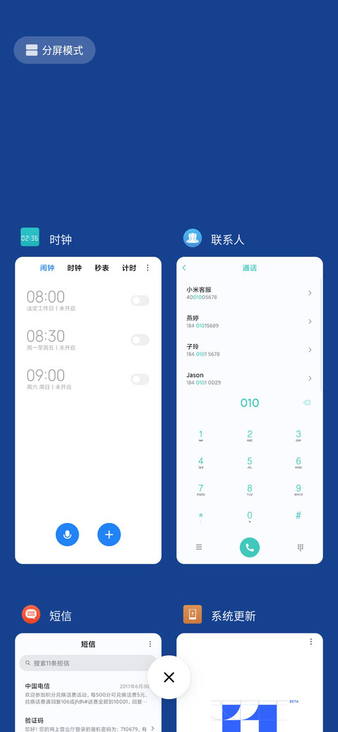 小图标 文字控 screenshot