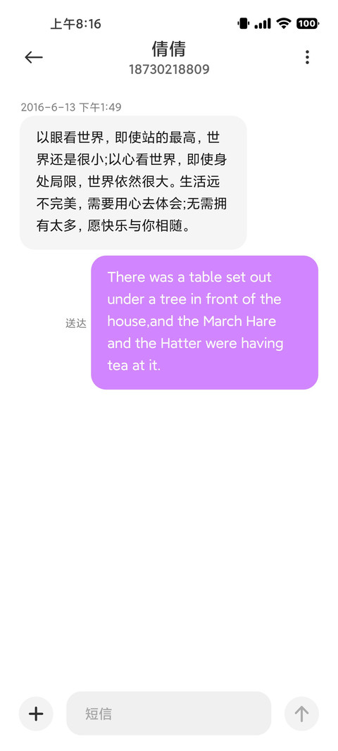 纷紫 screenshot